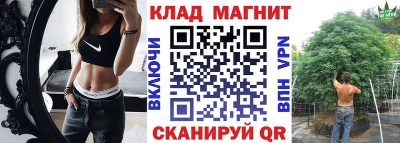 Купить закладку Бошки Шишки Alpha-PVP Меф мяу мяу COCAIN Белая Холуница