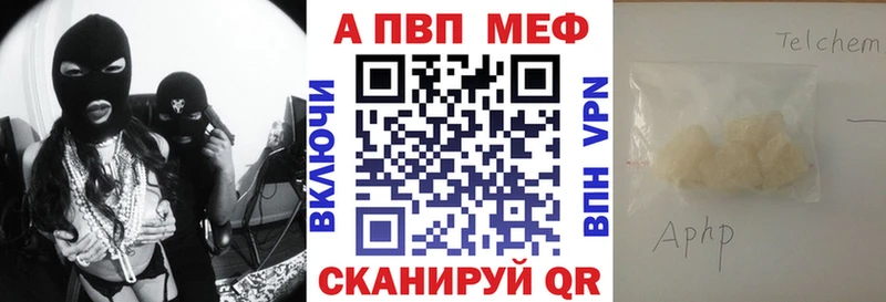 Купить где Белая Холуница Alpha-PVP мука