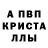 Метадон белоснежный Alexander Burya