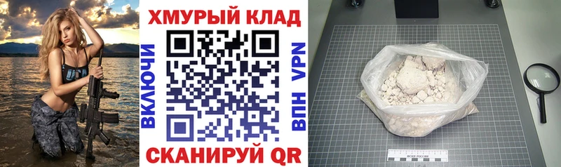 Купить  Белая Холуница  ГЕРОИН белый 