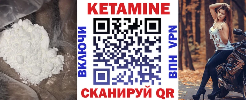 Купить где  Белая Холуница  Кетамин ketamine 