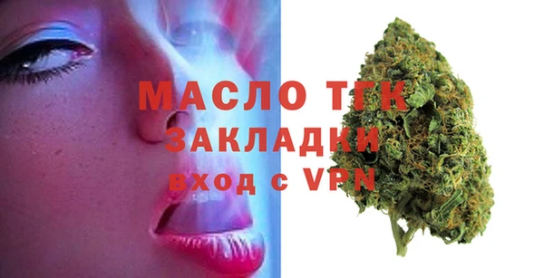 спайс Верхний Тагил