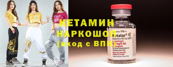 спайс Верхний Тагил