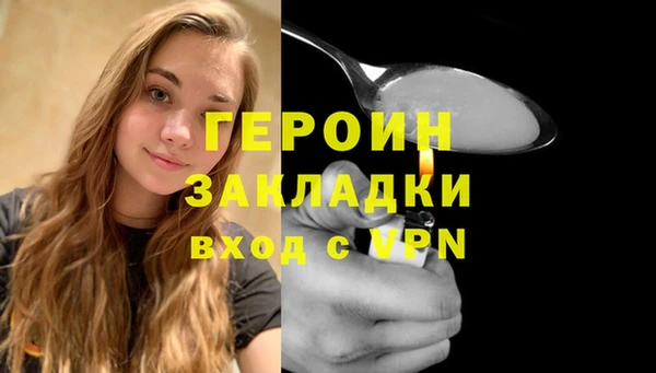 спайс Верхний Тагил