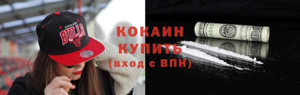 спайс Верхний Тагил