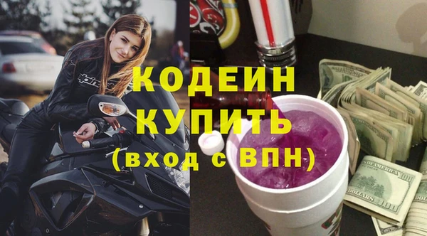 спайс Верхний Тагил