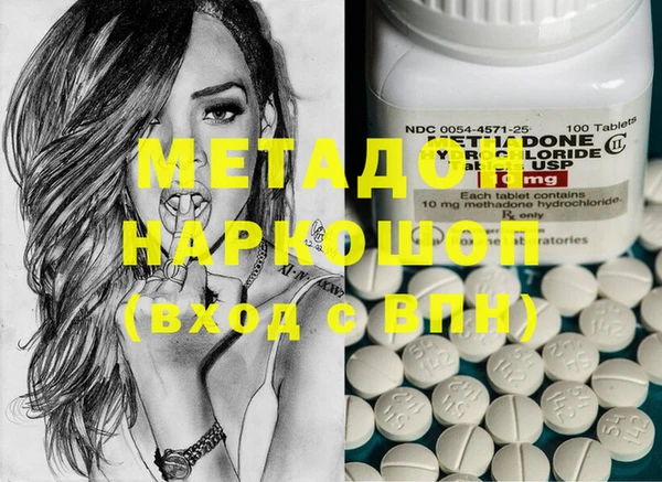 спайс Верхний Тагил