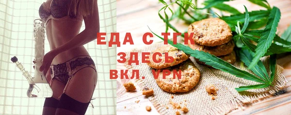 спайс Верхний Тагил