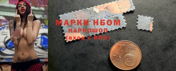 спайс Верхний Тагил