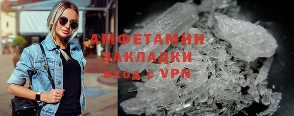 спайс Верхний Тагил