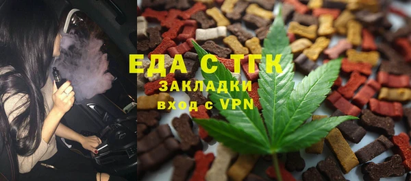 спайс Верхний Тагил