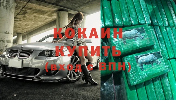 круглые Бородино