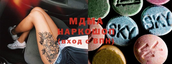 спайс Верхний Тагил