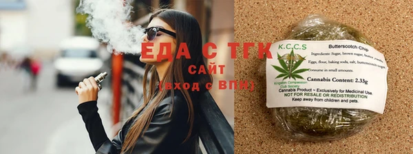 спайс Верхний Тагил