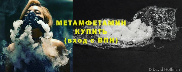 спайс Верхний Тагил