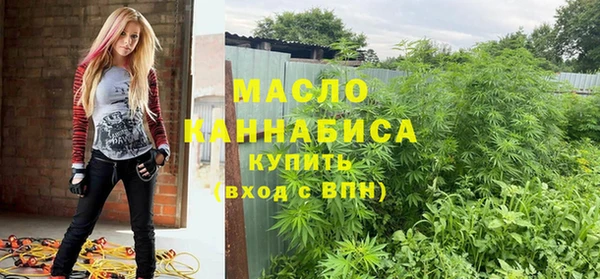 спайс Верхний Тагил