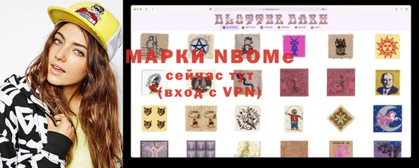 спайс Верхний Тагил