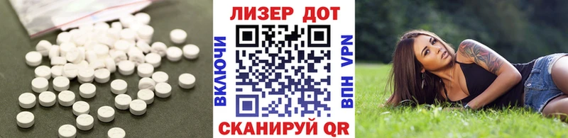 LSD-25 экстази ecstasy  Купить  Белая Холуница 