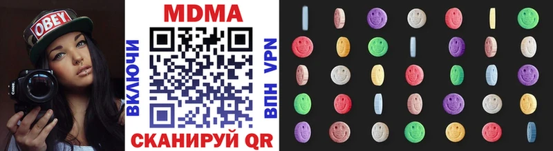 Купить  Белая Холуница  МДМА молли 
