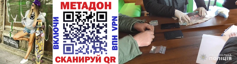 Метадон мёд  Купить где  Белая Холуница 