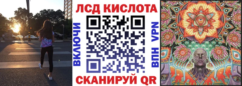 Наркотические марки 1,8мг  Купить закладки  Белая Холуница 