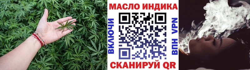 Купить где Белая Холуница ТГК вейп