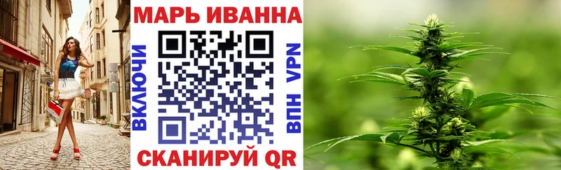 МАРИХУАНА индика  Купить где  Белая Холуница 
